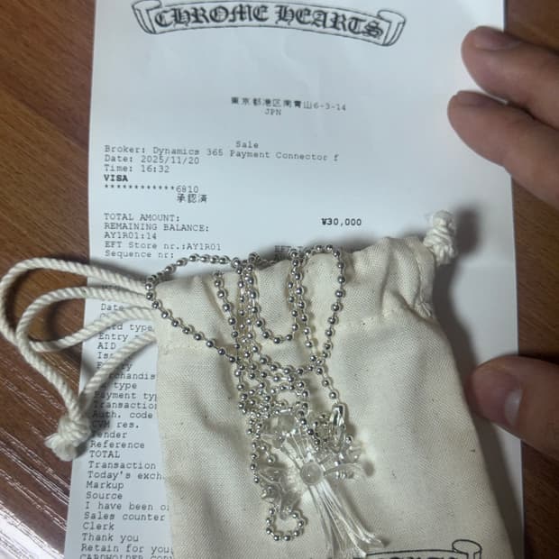 실리크롬 클리어 