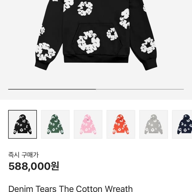 데님티어스 후드, 바지 xl 판매합니다