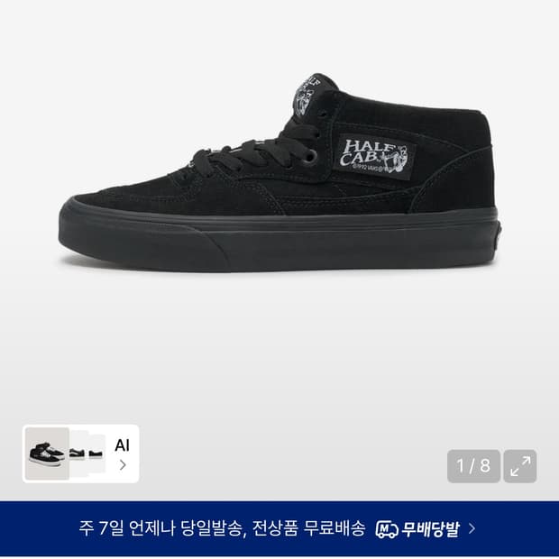 반스 하프캡