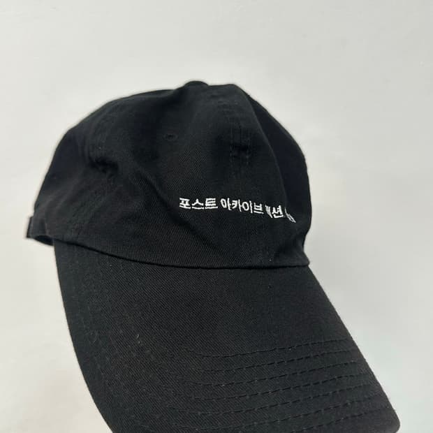 Post Archive Faction(PAF) 5.0 한글 Cap