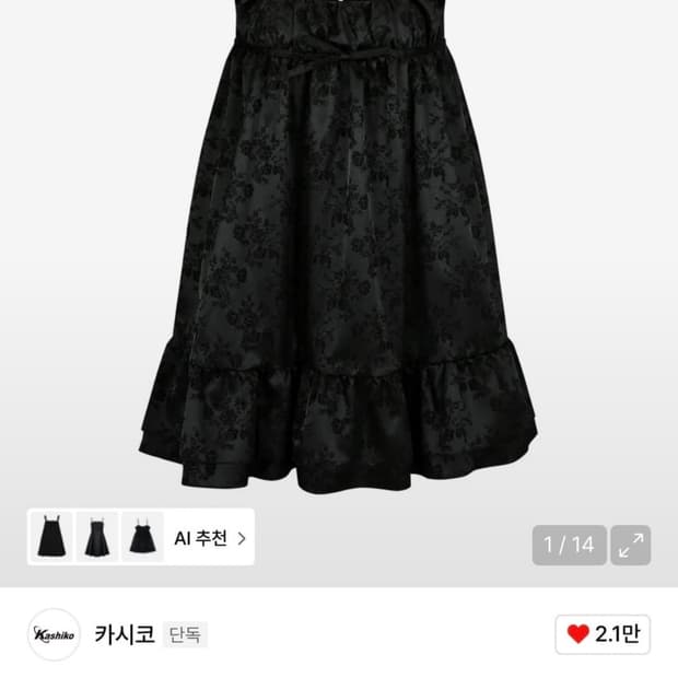카시코 Ribbon Balloon Dress Black s 