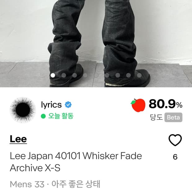 Lee 데님