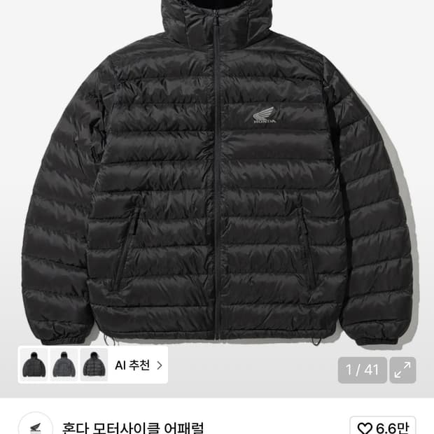 혼다 모터사이클 경량패딩 s 