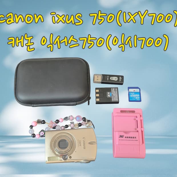 작례,영상O) 캐논 ixus750(IXY700) 익서스750(익시700)