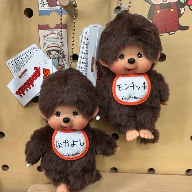 켄카가미 몬치치 한정 콜라보 키링