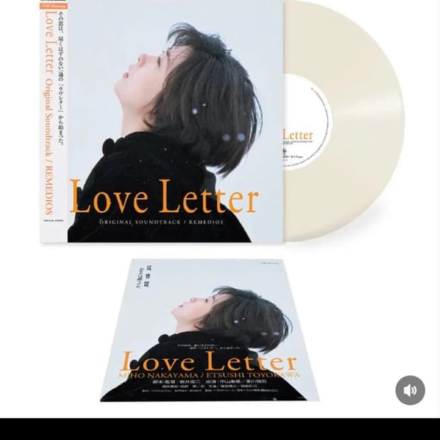러브레터 30주년 OST LP (미사용)  