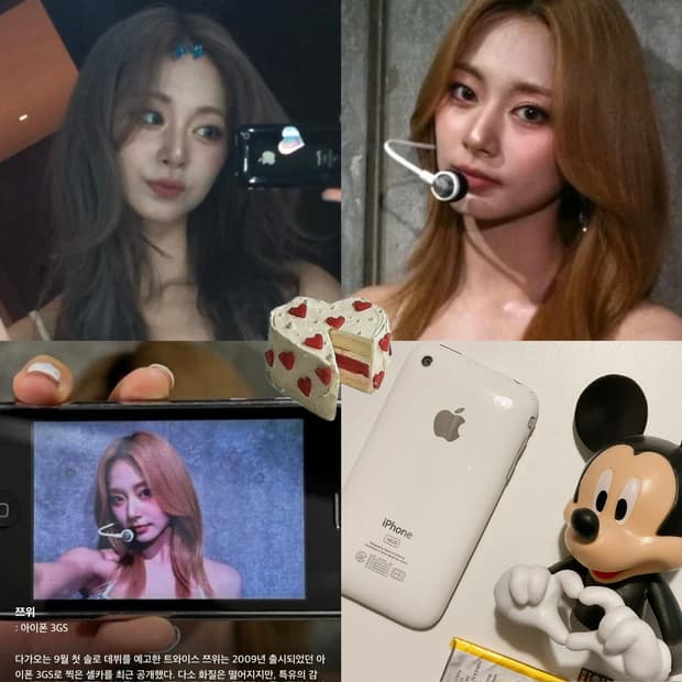 쯔위카메라 아이폰 3GS 화이트 (16기가)