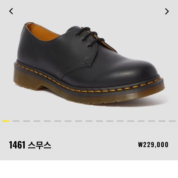 닥터마틴 1461 스무스 230