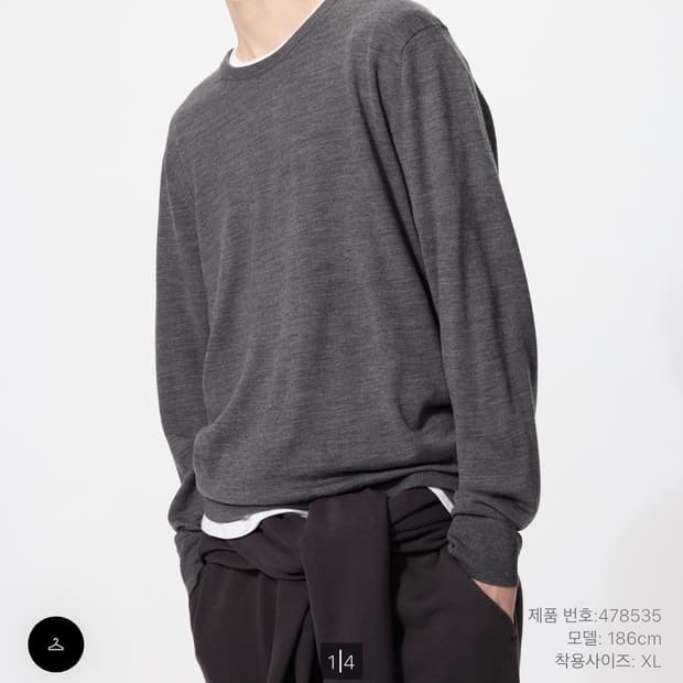 유니클로 메리노 크루넥 스웨터 S