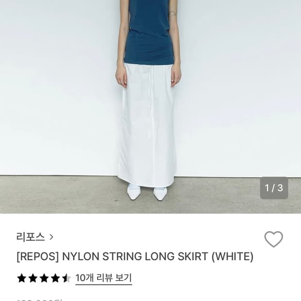 리포스 NYLON STRING LONG SKIRT