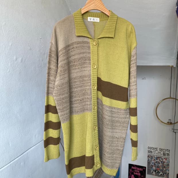 빈티지 그린 스트라이프 가디건