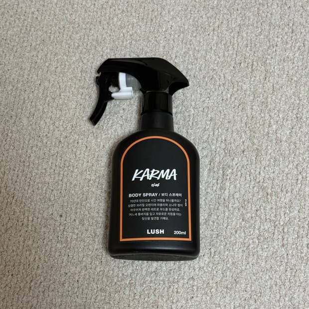 [새상품] 러쉬 카마 바디 스프레이