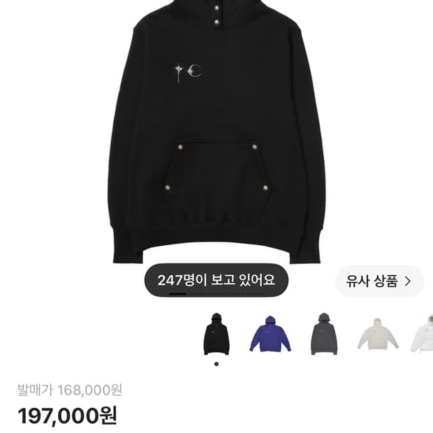 떠그클럽 아머 후드티 블랙 교신 0