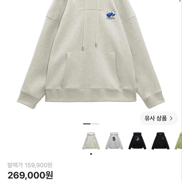 자라 아더에러 후드티 S-M