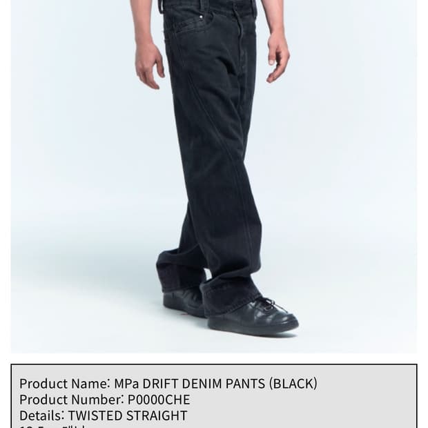 Mpa 드리프트 데님 M