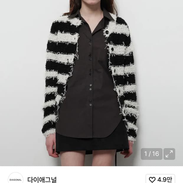 다이애그널 stripe tape knit cardigan