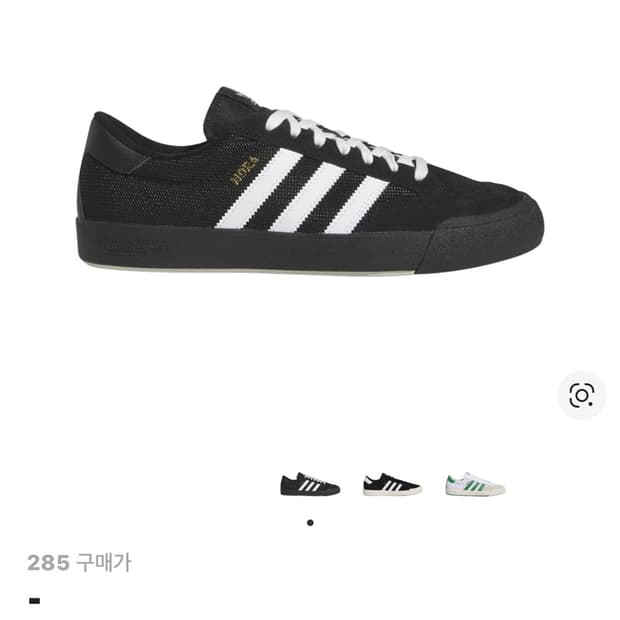 아디다스 노라 코어 블랙 골드 메탈릭