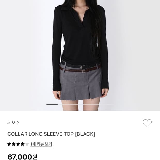 시오 sio 서울 롱슬리브탑 티셔츠