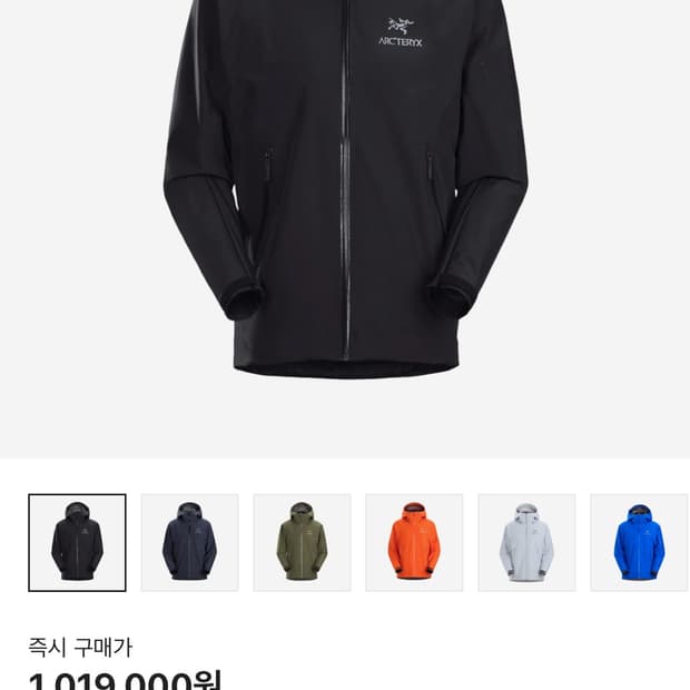 아크테릭스 베타 lt m