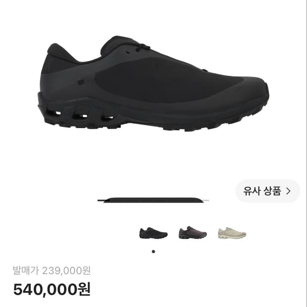 온파프 275 구매합니다