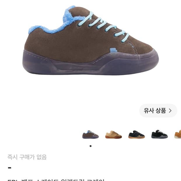 ERL 뱀프 스케이트 일렉트릭 그레이 us 10