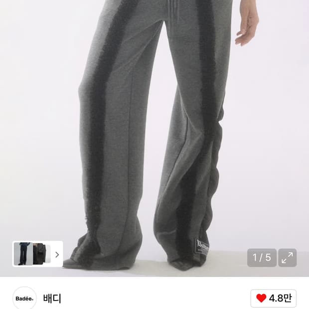 베디Lace Shirring Sweatpants Charcoal