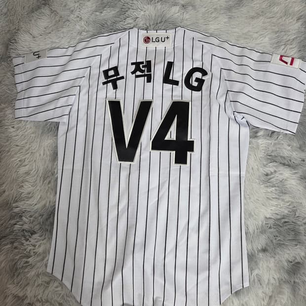 LG 트윈스 무적 V4 유니폼 새상품