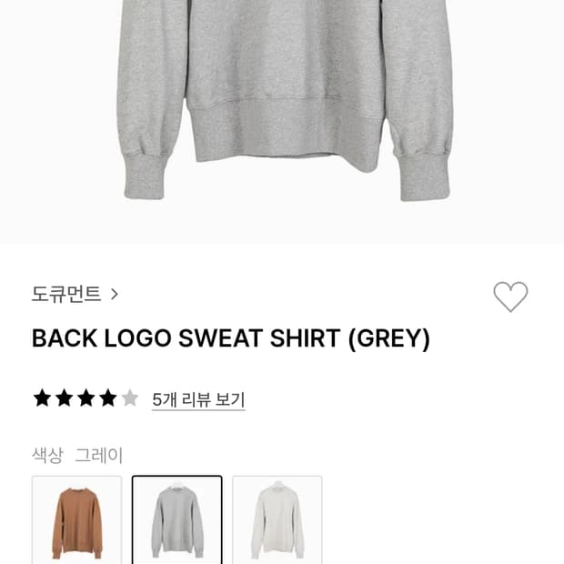 도큐먼트 맨투맨 S