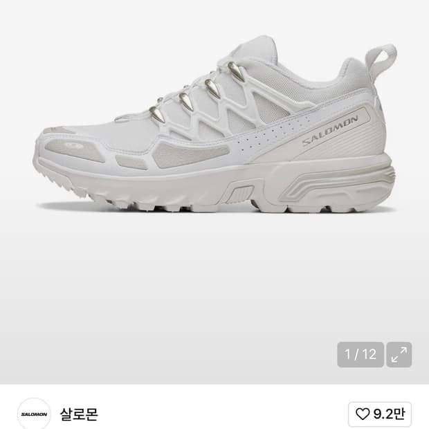 [310] 살로몬 ACS+ 화이트 실버 - 새상품