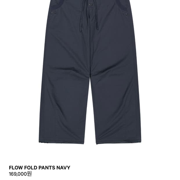 코이세이오 플로우 폴드 팬츠 네이비 2사이즈