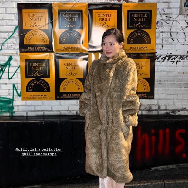 문선 민주님 MJ Carrie 퍼 코트