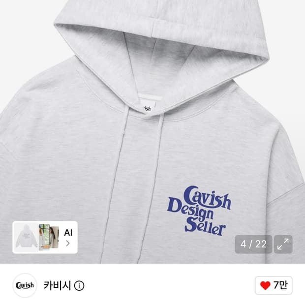 카비시 후드티 m