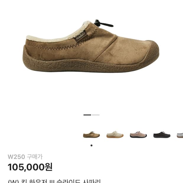 킨 하우저 슬라이드 사파리