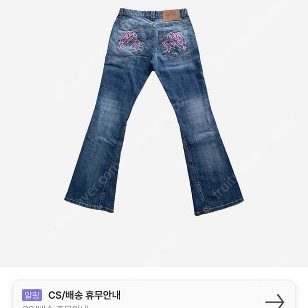 플리즈노팔로우 엔젤로고 스티치 데님 L사이즈