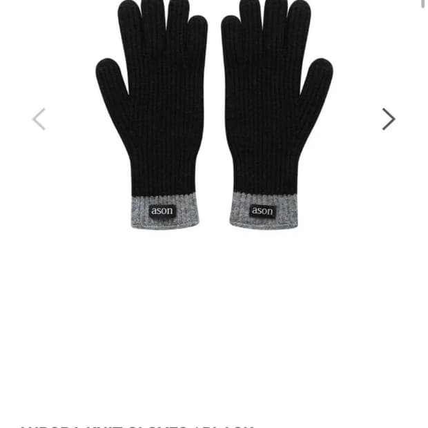 애즈온 장갑 오로라 니트 글러브 블랙