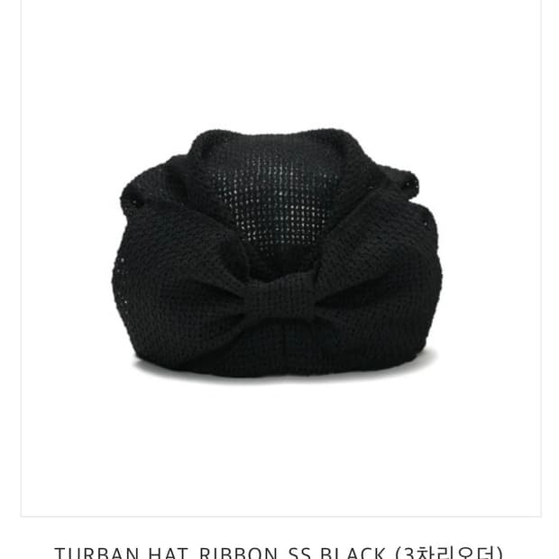 Turban hat ribbon black