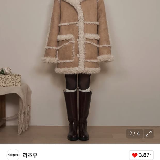 새상품) 라츠유 카멜 무스탕 라츠유 무스탕