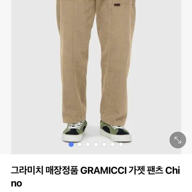 그라미치 가젯 팬츠 치노 XXL