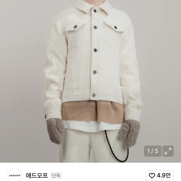 애드오프 트러커 재킷 자켓