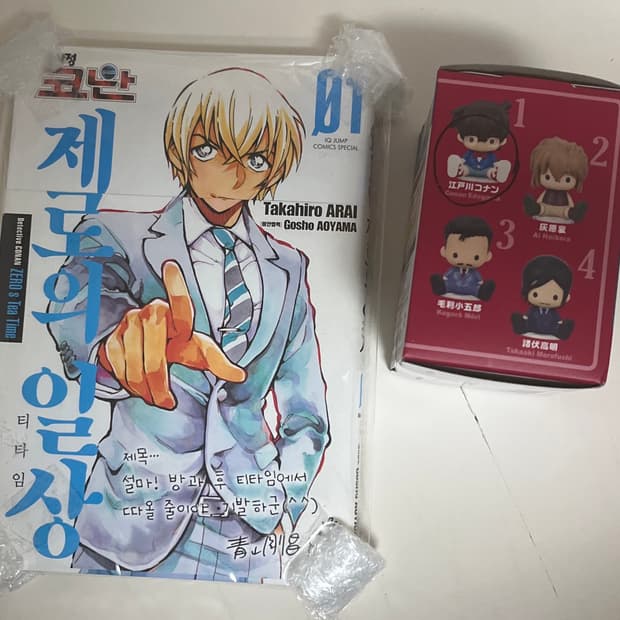명탐정코난)제로의 일상 만화책 + 코난 피규어 세트
