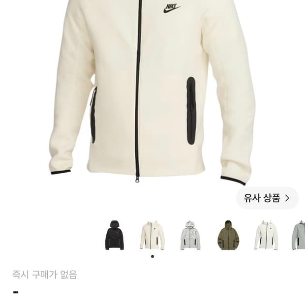 나이키 테크플리스 코코넛 밀크 색상 s,m사이즈 구매합니다