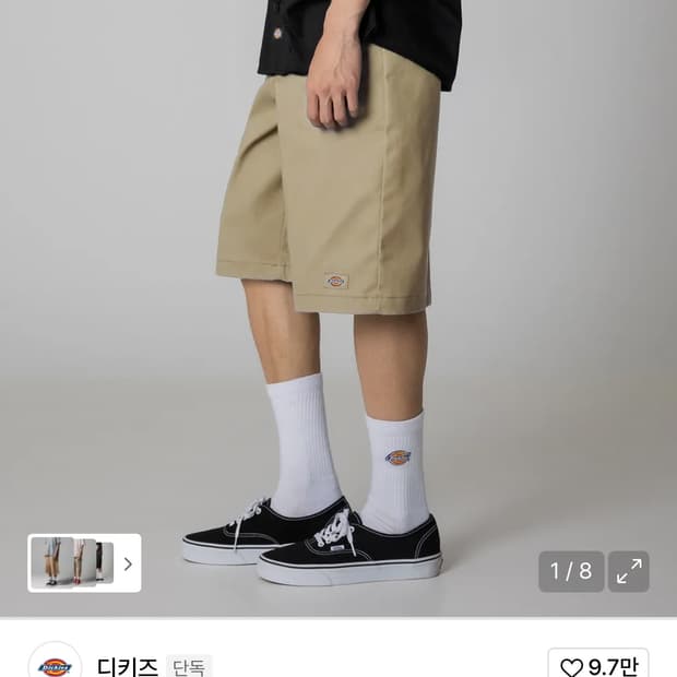 디키즈 버뮤다 팬츠 42283 루즈핏 워크쇼츠 Khaki 26사이즈