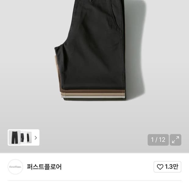 [48,레귤러] 퍼스트 플로어 더 치노팬츠 토바코