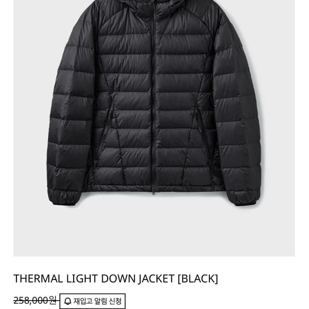 [XL] 유니온블루 라이트 다운 자켓