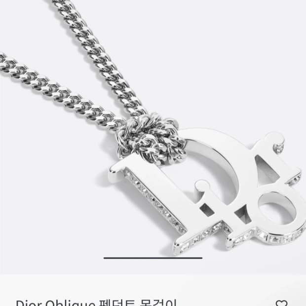 25년10월구매(새상품급) 디올오블리크팬던트 목걸이