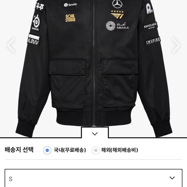 T1 월즈 유니폼 자켓 s사이즈