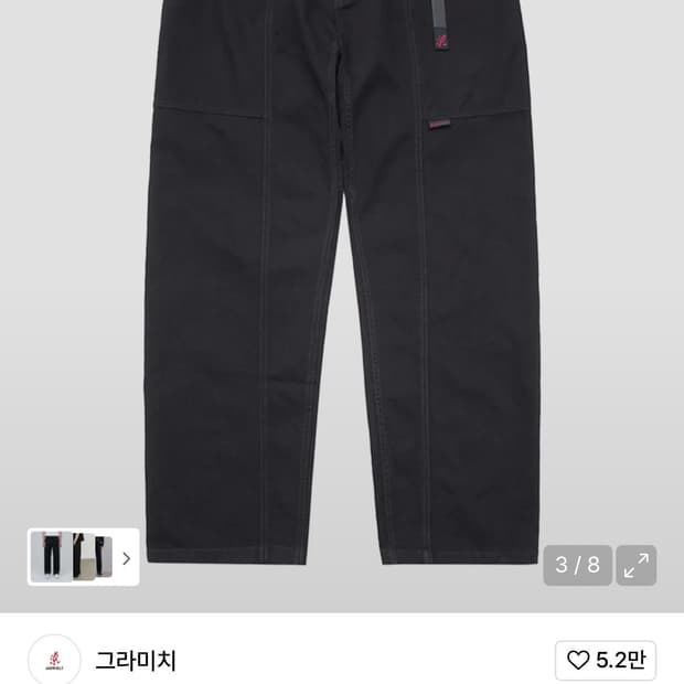 그라미치 가젯 팬츠 XXL