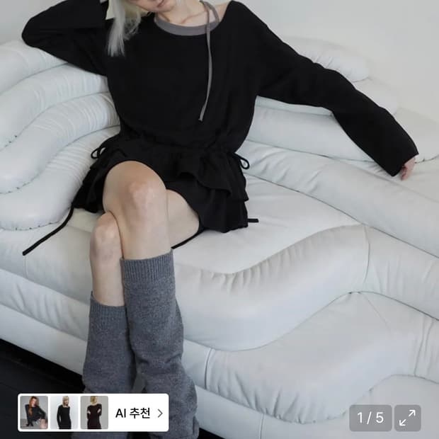 렌세 레이어드 롱 슬리브 블랙