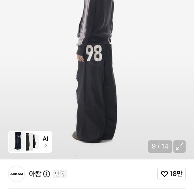 아캄 98 printed knee pin-tuck denim pants