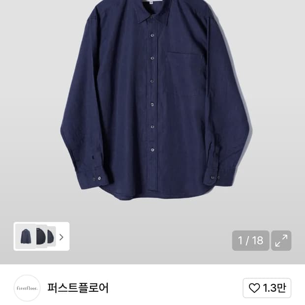 [46] 퍼스트플로어 프렌치 리넨 린넨 셔츠 퍼플네이비